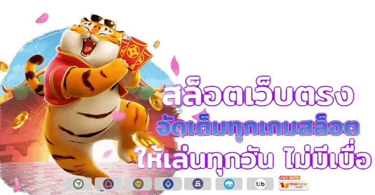 สล็อต pgauto เว็บตรง